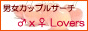 BxG Lovers Search